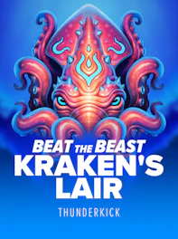 Kraken's Lair